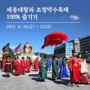 초정약수로 이미지