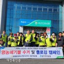 서군산농협 이미지