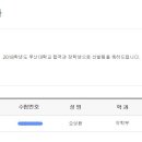 [8회 PEET 전국 1등/표준점수 294.4/백분위 396.6] 2021대비 멘토링 이미지