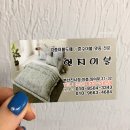 진시장 이불 현지이불 신혼침구 겟!