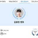진학사 | [대학생 대외활동] 진학사 멘토 진심 서포터즈! 생활기록부 특강 후기 및 참여 방법