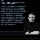 앙상블 투데이 - Das Quartet | 서울시발레단 창단 2주년 <죽음과 소녀> 후기 - 같은 음악이 이렇게 다르다고? @국립극장 해오름