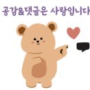 보울레시피오천동 이미지