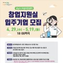 여성비전센터 다목적실 이미지