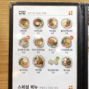 얌샘김밥단국대점