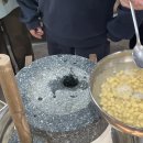 미로정원마을 이미지