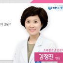 구미바른유병원