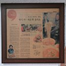 대성 | 전주 생활의달인 맛집 대성식품 | 주차, 내돈내산 솔직후기