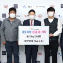 대보환경 이미지