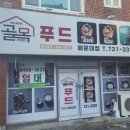 조선돼지 이미지