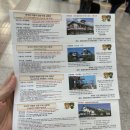 통일무도 인천 총 본관 | [일본 마쓰야마] 공항 셔틀버스 및 쿠폰북 혜택으로 마쓰야마성 관광하기 (+ 도고온천 무료 족욕탕)