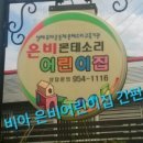 마리몬테소리어린이집