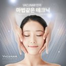 미사랑에스테틱