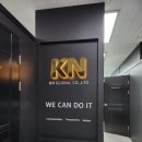 주식회사 케이엔 이미지