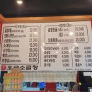 오군곱창 이미지