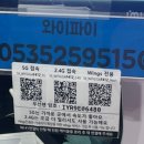 미감정육식당 이미지
