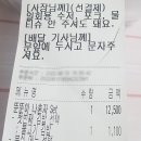 뚠뚠이김밥 호계데시앙점 이미지