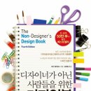 디자인북