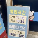 아래숯골공영주차장 이미지