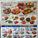 발안하나로마트 이미지
