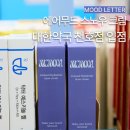 천호약국 이미지