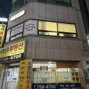 JC하우스 | 부산 수영 속눈썹 연장 잘하는 곳 눈 시림 없는 래쉬하우스