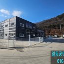 용식품(제2공장) 이미지