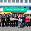 경남지체장애인연합회 함안군지회 이미지