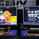 퍼스트클래스 PC 이미지