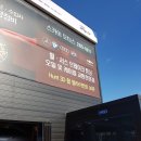 한국타이어 북면점 이미지