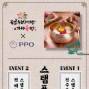 베스트원F&B 이미지