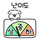 꽃길세탁소 이미지