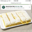 서남체리닭 네이버블로그