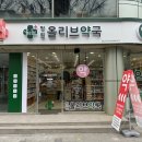 마포 망원 동물약국 이미지