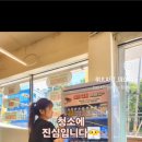 리라 핏 | 운동하기 좋은 거모동 헬스장 오전 분위기