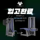 케이휘트니스삼화점