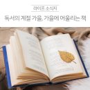 비나이더(영천시청점) 이미지