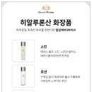 퀸스힐링코스메틱