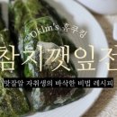 간식 텃밭 만들기 네이버블로그