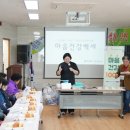 건강백세 이미지