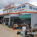 동부철물 이미지