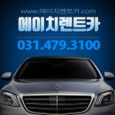 [출고 후기] 에이치렌트카 G80 출고