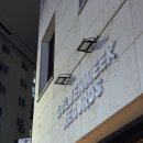 수원천로458번길 이미지