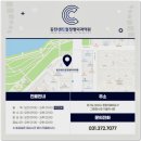 동탄센트럴정형외과의원 이미지