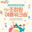 한국해썹협동조합