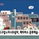 서초느티나무쉼터 이미지