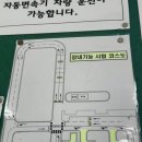 남부자동차공업(주) | 서부산자동차운전면허학원 2종 보통 가격 장내기능 3번만에 붙은 합격 후기 (1)