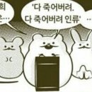 대박반점 - 동구 팔공로24길 121 | 대박반점