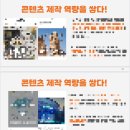 미디어 플러스 | [매경플러스 프렌즈 1기] 발대식 후기 + 포트폴리오, 경쟁률, 합격 꿀팁!