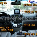 주안 카 서비스 이미지